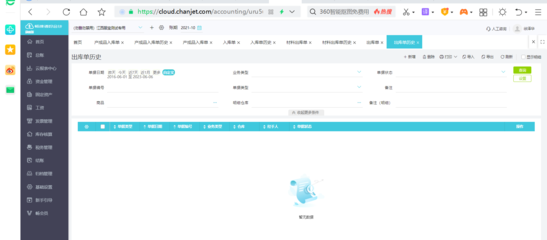 財務軟件經銷商前十強及其網站建設指南