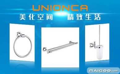 優潔Unionca 聚焦廣東與深圳，引領五金掛件與衛浴浴室五金研發新潮流