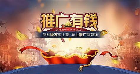 沙河劍靈網游評測與進口手游工作室代理指南 邁向成功的信息咨詢之路