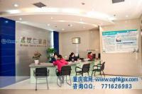 重慶會計培訓網與仁和會計 建筑建材行業會計咨詢的得力助手