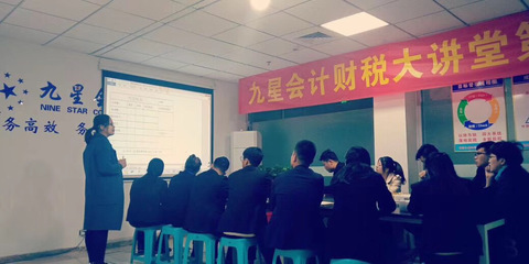 免稅收入≠零申報，九星會計為你解析常見誤區