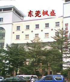 建筑裝修消防會(huì)計(jì)咨詢與二手設(shè)備轉(zhuǎn)讓 一站式解決方案助力企業(yè)高效運(yùn)營(yíng)