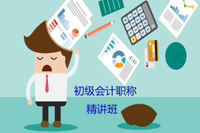 張家界會(huì)計(jì)培訓(xùn)機(jī)構(gòu)與會(huì)計(jì)咨詢服務(wù)專業(yè)指南