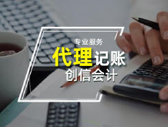 佛山工商注冊(cè)公司哪家好？專業(yè)排行與會(huì)計(jì)咨詢服務(wù)全解析